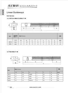 低組裝式滾珠線性滑軌