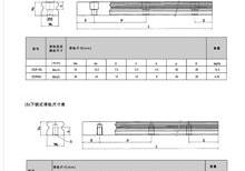 低組裝式滾珠線性滑軌