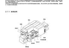 靜音式線性滑軌