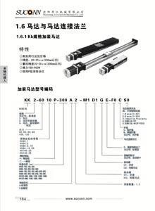 KK型