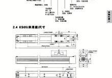 KS05型