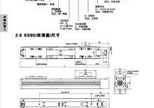 KS05型