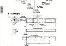 KS型