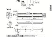 KA型