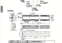 KA型
