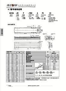 KA型