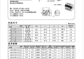 LK2系列