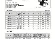 LK4系列