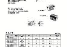 LK7系列